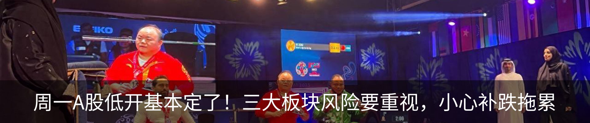 热点资讯