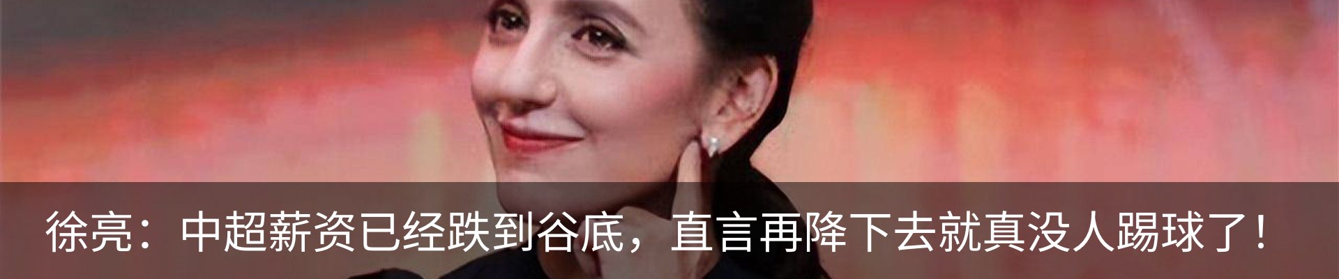 热点资讯