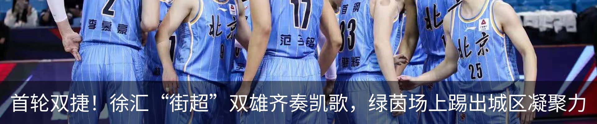 热点资讯