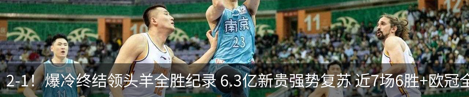 热点资讯